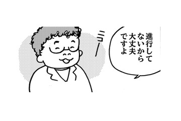 担当医師の「大丈夫」の言葉に心が軽くなって…しかし容赦なく検査は進む!!【乳がんになったけど私もおっぱいも元気です #４】 画像