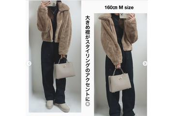 この価格でこの存在感！冬っぽいおしゃれを楽しめる【GU】フラッフィーブルゾン の着こなし見本【40代の毎日コーデ】 画像