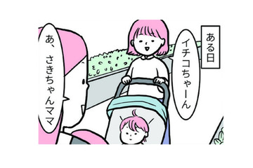 卵アレルギーの我が子。「慣らし食べ」迷っていたら、ママ友から意外な解決法を伝授してもらう！【育児ってこんなに笑えるんや！ #11】 画像