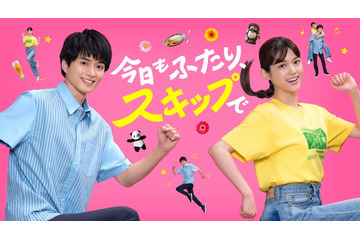 Lemino、年末年始作品ラインナップ公開「今日もふたり、スキップで」「復讐代行人3」ほか 画像