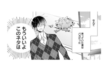 部屋の前にエサを置いていく猫。日に日に量が増えていく理由を突き止めたくて…【同居人はひざ、時々、頭のうえ。 #４】 画像