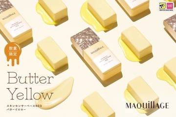 マキアージュ、くずれ防止下地から自然なトーンアップを叶える限定色「バターイエロー」が登場 画像