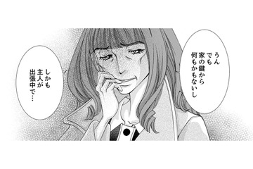 人のよさそうな妊婦とうまく友達になれた。ここから先は、どうやって仲を深めようかな【痩せ女～幸せのサプリメント～ #16】 画像