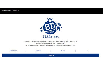 スタダ女性アイドルグループ3組、2026年春をもって解散へ「次のステージへ進むための前向きな決断」【全文】 画像