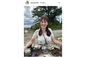 元NHK沖縄キャスター・竹中知華アナ、ショーパン姿で大胆美脚見せ「神スタイル」「爽やかで素敵」と絶賛の声 画像