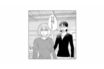 誤解が解けていい雰囲気で話すふたり。そこに偶然、嘘をついたあざと女子が現れ空気が一変する【地獄の三十路録 2  #23】 画像