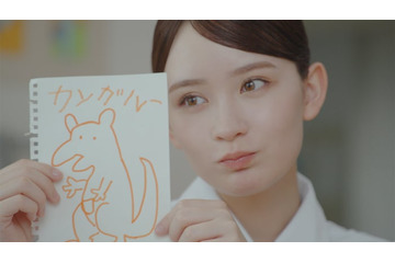 畑芽育＆ジュニア・内田煌音「うち弟」以来1年ぶり再共演「煌音！久しぶり、元気だった？」 画像