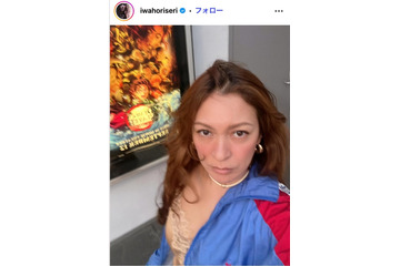 Travis Japanの年始ライブを人気モデルが満喫 昨年のLA公演も大物バンドの夫と鑑賞し話題に 画像