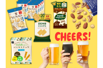 「太らないおつまみ」とは？  ビール腹は、ビールではなく「おつまみ」のせい!?  お正月太りを反省したら選ぶべき「本当に低糖質なおつまみ」５選！≪Amazon今トク情報≫ 画像