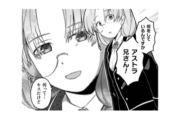 「誰かを愛したことがない」と、攻略対象の兄が告白。「腹黒い」という前世ツイートがブレる…【乙女ゲームの悪役令嬢に転生したけどフォロワーが布教してた知識しかない #７】 画像