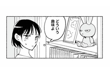 目つきが悪いのがかわいい!? そんな変なウサギのぬいぐるみに「似てる」と言われて複雑【スイート・ライムジュース 無敵の再会ごはん #11】 画像