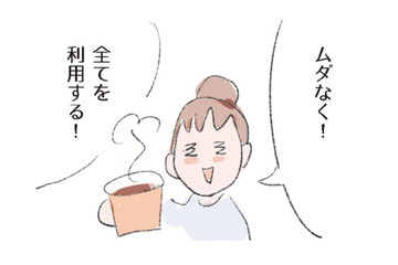 コーヒー「カス」で消臭。レンジや靴箱のイヤな臭い、吸ってくれるって知ってた？【激せまキッチンで時短！簡単！ムダなしごはん #32】 画像