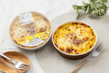 セブン「チーズの虜」シリーズ、焼きカルボナーラ＆フランクドッグの2つの新作登場 画像