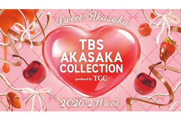 TGC×TBSコラボイベント第2弾決定 バレンタイン直前にスペシャルステージ届ける【TBS AKASAKA COLLECTION produced by TGC】 画像