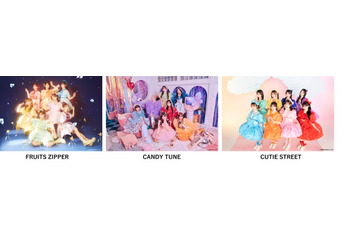 人気アイドル集結「IDOL RUNWAY」FRUITS ZIPPER・AKB48メンバーらファッションステージ出演決定 第2弾解禁 画像
