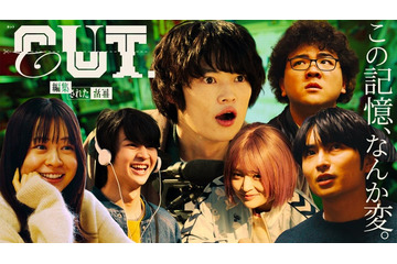 荒巻勇仁の楽曲「fiction」窪塚愛流主演ドラマ主題歌に決定「本当に嬉しいです」 画像