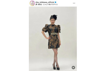 石川梨華、41歳に！ミニスカ＆網タイツの“大人セクシー”SHOTに反響「スタイルいい」「現役のときと変わらない」 画像