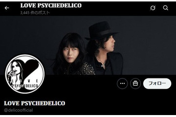 2人組ロックバンド・LOVE PSYCHEDELICO、活動休止を発表 デビュー25周年ホールツアーをもって 画像