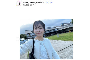 “マナカナ”三倉茉奈、5歳長女とのスキーショット公開「娘さんの成長がすごい」「素敵な親子時間」の声 画像