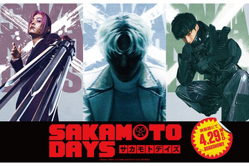 実写映画「SAKAMOTO DAYS」新キャスト2人解禁 最凶の敵・X（スラー）役はシークレット 画像
