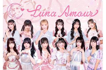 【独占コメント到着】Luna Amour、3月3日に1stアルバム「Dreaming of Luna Amour」発売！3月から東名阪ツアーも 画像