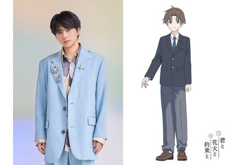 timelesz佐藤勝利、アニメーション映画初主演 ヒロイン役に原菜乃華【君と花火と約束と】 画像