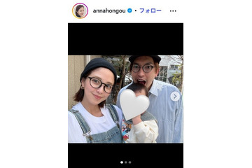 本郷杏奈、第2子妊娠発表 夫のEXITりんたろー。も妻へ感謝「家族みんなで喜びを感じています」 画像