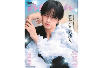 中島健人が語る“究極のアイドル像”とは「anan」表紙で小田切ヒロとコラボ 画像