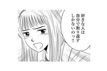 わずかな手がかりをもとに、廃墟ホテルにたどり着いた。本当に、ここに夫がいるの？【デブスの戯れ～あなたの夫は私のもの～ #28】 画像