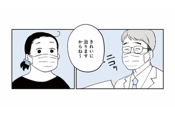 紹介先初診日。覚悟はしていたけど、医師の提案する手術日程は２週間後!?【50代おひとり様、５％の希少乳がんになりました #４】 画像