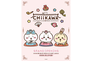 「ちいかわショップ」初の韓国店オープン 韓服姿のキャラクタービジュアルも公開 画像