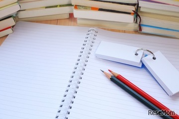 【共通テスト2026】データネット「合格可能性判定基準」関関同立 画像