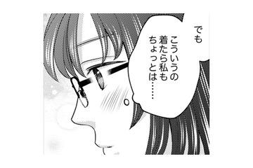 楽しみにしていたバーベキュー。華やか女子に圧倒されてしまう…【親友は悪女 #５】 画像