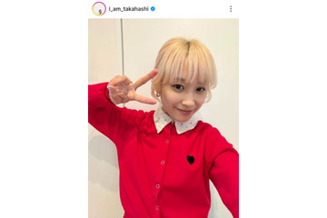 高橋愛、金髪が映える赤のハートコーデに絶賛の声「ずっと可愛い」「似合ってます」 画像