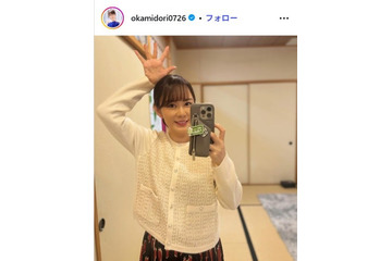 1児の母・丘みどり「娘の推し活」公開 人気インフルエンサーとの2ショットに「服装まで完璧」「可愛いが渋滞」の声 画像