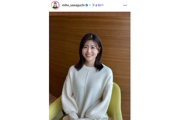 元「ミヤネ屋」MC・澤口実歩アナウンサー、第1子妊娠を発表「すでに安定期に入っており」 画像