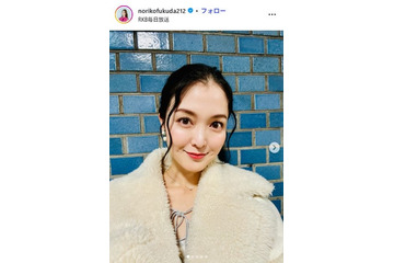 元テレ東・福田典子アナ「Lv.35になりました」子どもとの2ショットに「口元似てる」「お子さんからのプレゼント素敵」と反響 画像