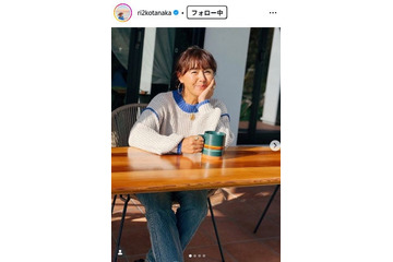 田中律子、ひよこ豆の味噌づくり動画に反響「どんな味か気になる」「本格的」の声 画像