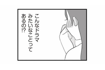 お屋敷のイケメン御曹司とドラマみたいな再会。しかしこれが不幸の始まり…？【旦那の浮気を仕掛けた黒幕は姑でした #３】 画像