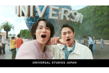 窪塚洋介＆長男・窪塚愛流、USJ新CMで親子共演 「ことあるごとにUSJに」家族での思い出語る 画像