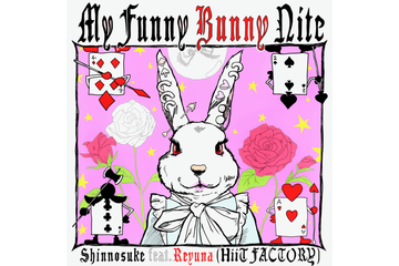 独占コメント到着！元SOUL’d OUTのTrackmaster・Shinnosuke、新曲『My Funny Bunny Nite』リリース 画像