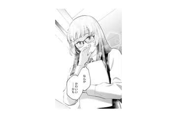 別世界の人と思っていた東雲さん。意外にかわいいところ、あるんだな【親友は悪女 #23】 画像