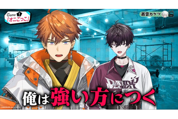 にじさんじ人気VTuber集結のバラエティ第3弾、場面カット解禁 カウントダウンウォッチパーティも開催 画像