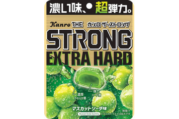 カンロの硬めグミに新シリーズ「ザ・ストロンググミEXマスカットソーダ」セブン限定で登場 画像