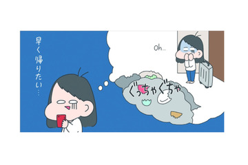 海外旅行中に日本で地震が起きていた！家では、心配していたのとは別の事態が発生していた【さやまの日常 #６】 画像