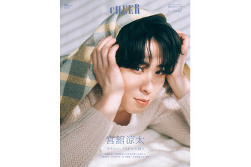 Snow Man宮舘涼太「日本でアイドルをやっていることが誇りに」思える瞬間とは 画像