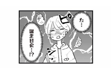 息子の誕生日会で自宅に招待!? 初めてのママ友付き合いに頭が真っ白【あのママが妬ましい #14】 画像