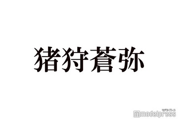 KEY TO LIT猪狩蒼弥、木村拓哉からの“一言”に号泣した理由「デビューしてないしというのもあって」 画像