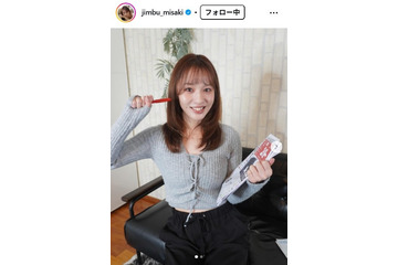 神部美咲、美脚際立つミニボトム×黒ストッキングコーデ「セクシー」「大人カジュアルで可愛い」の声 画像