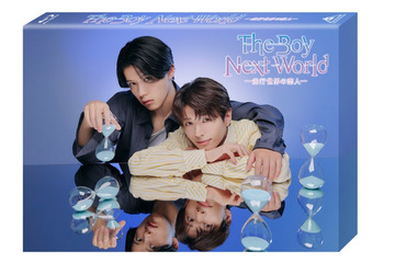 タイBLリメイクドラマ「The Boy Next World」Blu-ray BOX発売決定 特典も解禁 画像